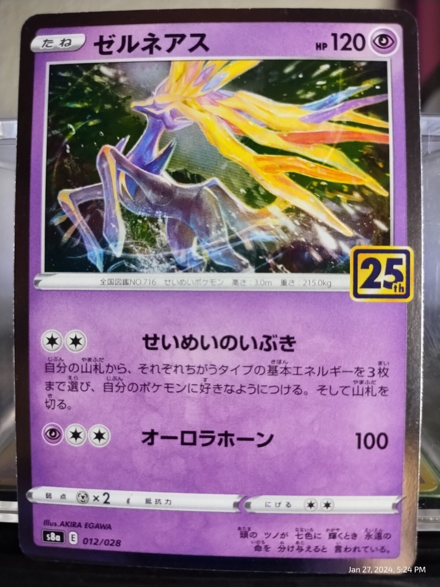Pokemon Card Xerneas 25th Anniversary (JP) Holo | eBay