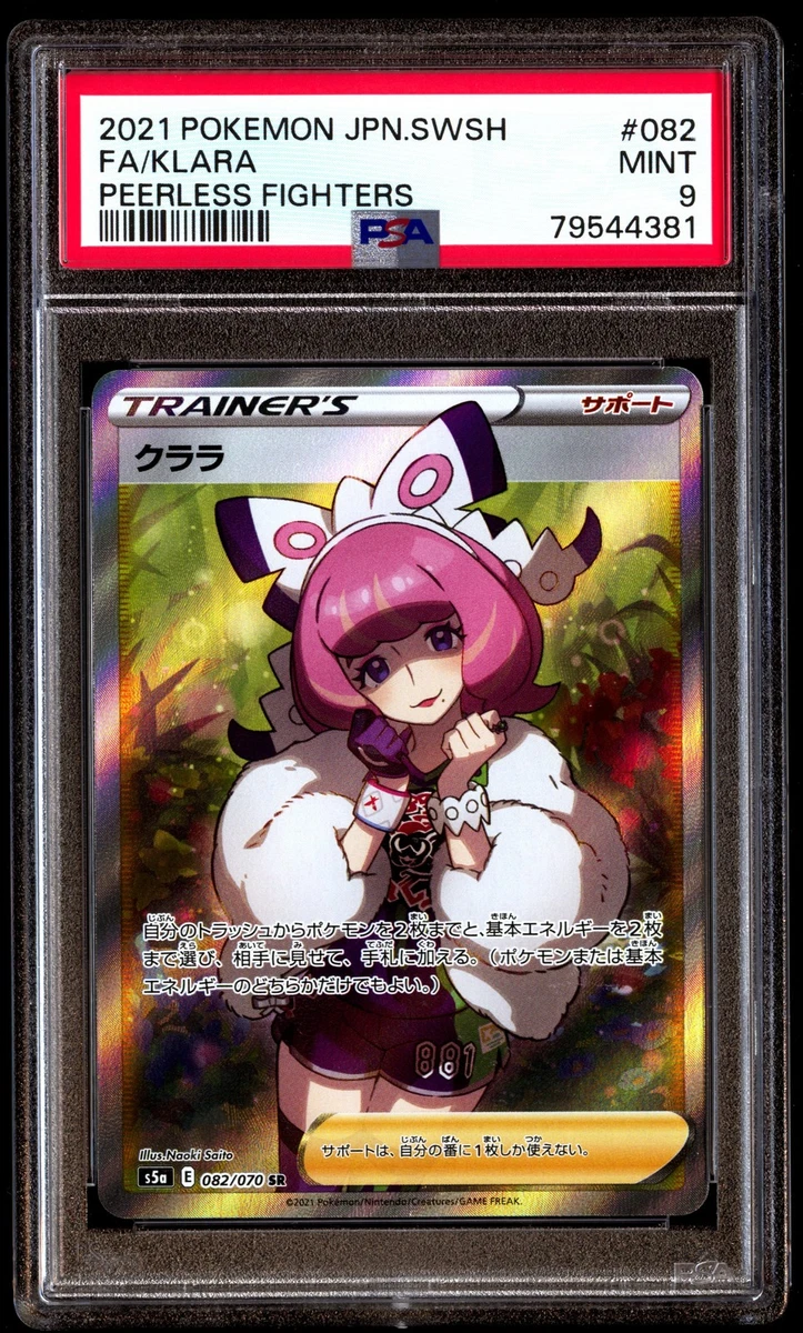 Klara Pokémon TCG Cards for sale | eBay