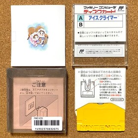  Ice Climber  Famicom Disk System