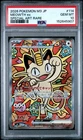 2026 POKEMON JAPANESE M3-NULLIFYING ZERO SPECIAL ART RARE #114 MEOWTH EX PSA 10
