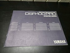 Yamaha DSR-100PRO Digital Surround Decoder Manuale di funzionamento *Originale*