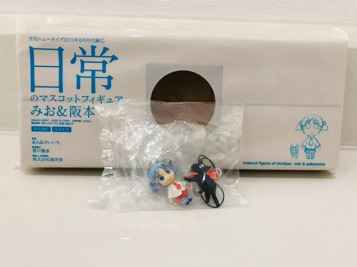 Nichijou Mio Naganohara & Sakamoto Black Cat Figure Strap JAPAN ANIME MANGA