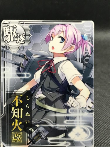 Shiranui Kai KanColle Arcade TCG Card Kadokawa Sega Japan Rare 2016 F/S - Bild 5 von 12