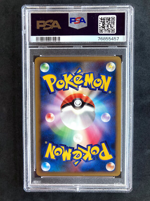 PSA 8 NM-MT Lanturn 020/080 Prime Holo L2 Reviving Legends