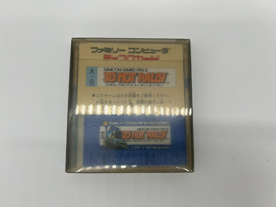 Famicom Grand Prix II: 3D Hot Rally Famicom Disk System in Box