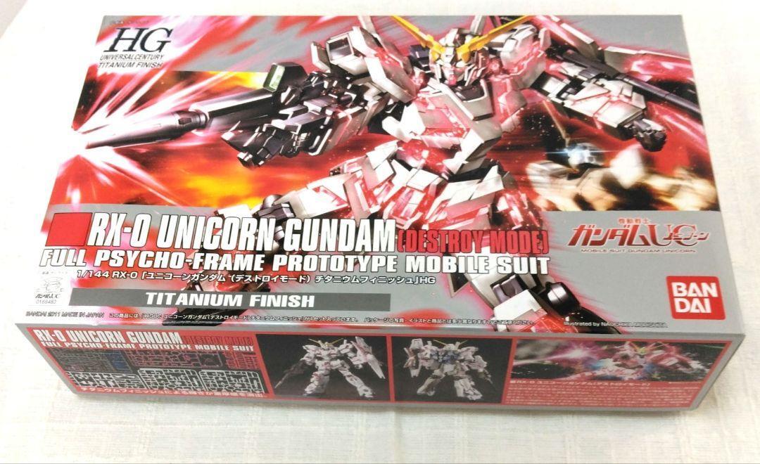 1/144 HGUC RX-0 Unicorn Gundam Destroy Mode Titanium Finish