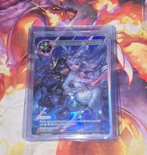 FOW TCG Severing Winds - World Championship Promo - World2018-001 ENG