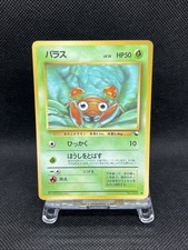 Paras No. 046 Vending Series Glossy Pokemon Card Japanese