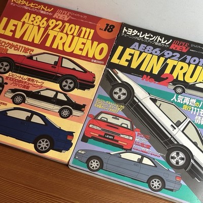 Toyota Levin Trueno AE86 HYPER REV 1&2 SET Japan Tuning Book Magazine 92 101 111