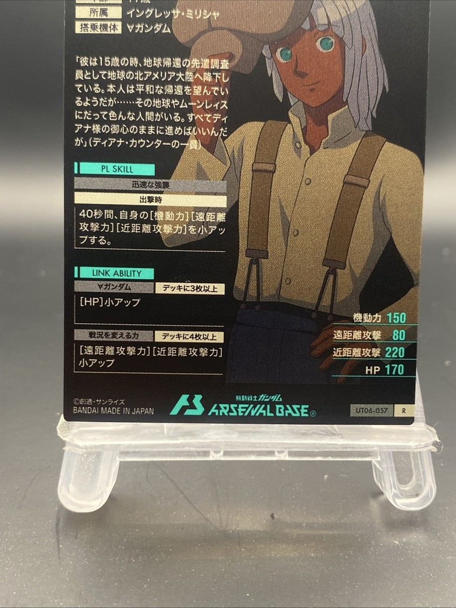 Loran Cehack Gundam Arsenal Base Foil Rare Japanese Bandai UT06