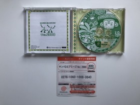 Samba de Amigo Version 2000 Sega Dreamcast ver. ver with spine card obi japanese