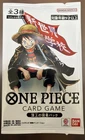 Sealed  Saikyo Jump+ Luffy-Ace-Newgate Promo Pack 3 Cards One Piece Card Japan