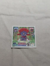 Weavile Amada Pokemon Japanese Hyper Sticker Collection Nintendo 16944
