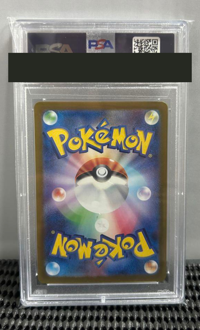 PSA 10 Eevee AR 078/066 sv5a Pokemon Card Japanese Crimson PSA 10 Eevee AR 078/066 sv5a Pokemon Card Japanese Crimson