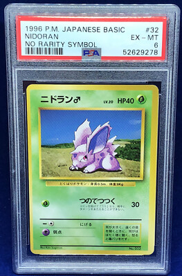 gastrodon pokemon card price Gastrodon (107/191) [Scarlet & Violet: Surging Sparks]