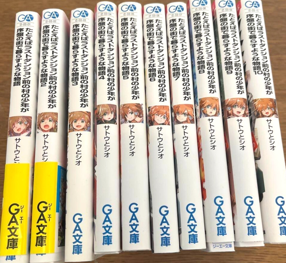 Supongamos que un niño de las últimas mazmorras se mudó a una novela de Start...