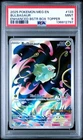 2025 POKEMON MEG EN-MEGA EVOLUTION ENHANCED BOOSTER BOX TOPPER BULBASAUR PSA 9