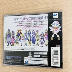 Sega Saturn T-27802G Eternal Melody *2400010549762