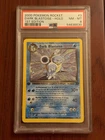 2000 POKEMON ROCKET 1ST EDITION #3 DARK BLASTOISE-HOLO PSA 8 SWIRL