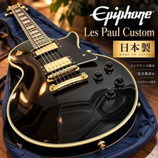 Maintained Epiphone Les Paul Custom Made In Japan Safe delivery from Japan