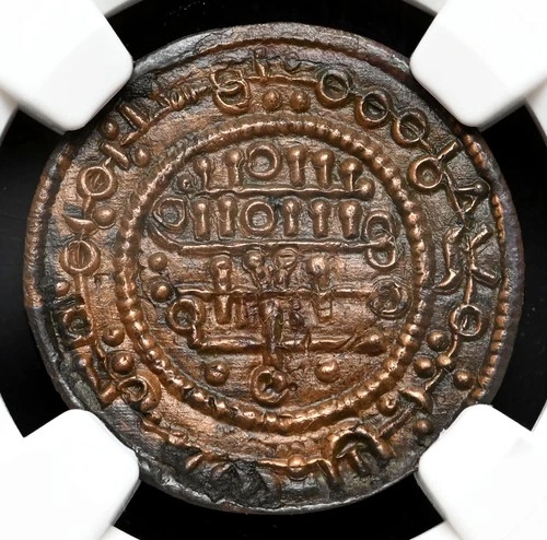 MEDIEVAL HUNGARY. Bela III. 1172-1196. Æ Follis, Pseudo-Islamic, NGC AU Details