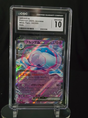 Jellicent EX (JP) — White Flare