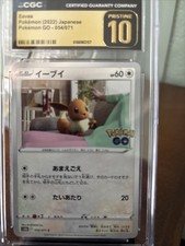 Eevee 054/071 S10b: Pokémon GO Regular (Japanese) for sale online