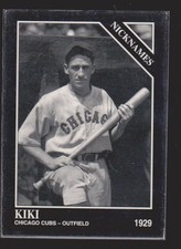 Chicago Cubs Extravaganza Inserts Rookies -- Get 40% off!!