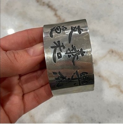 Vintage Sterling Silver Chinese Symbol Cuff Bracelet Joy Peace Love Harmony