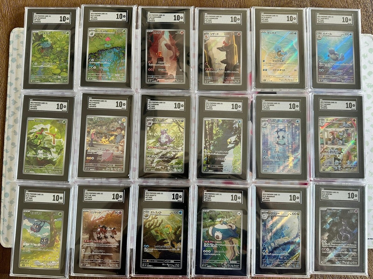 SGC Gem Mint 10 Japanese 151 SV2a Art Rare Complete Set | eBay