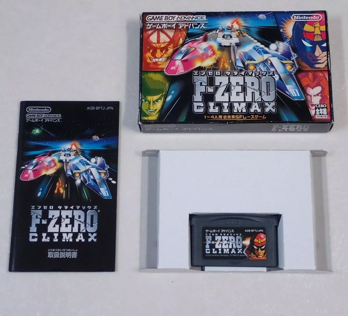 Nintendo Gameboy Advance F-ZERO CLIMAX JAPAN GBA Software Used | eBay