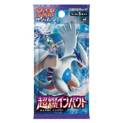(1 Pack) Pokemon Japanese Lost Thunder - Explosive Impact SM8 Booster Pack  | eBay