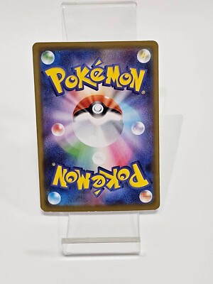 MEOVV エラ 1stEP Walmart US アメリア限定 トレカ Mew 002/028 s8a Pokemon Card Japan Free shipping from 2nd