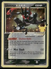 Greninja Star Promo SWSH: Sword & Shield Promo Cards SWSH144 NM