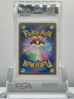 PSA 10 HYDREIGON ex 062/086 2025 Pokemon JAPANESE SV11W WHITE