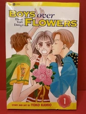 Boys Over Flowers Volume 1 by Yoko Kamio Manga English First Printing 2003 Rare