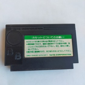 Ultimate Harikiri Stadium '88 Taito pre-owned Nintendo Famicom N
