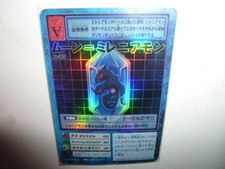 Digimon Digital Monster Card MoonMillenniummon Bo-343