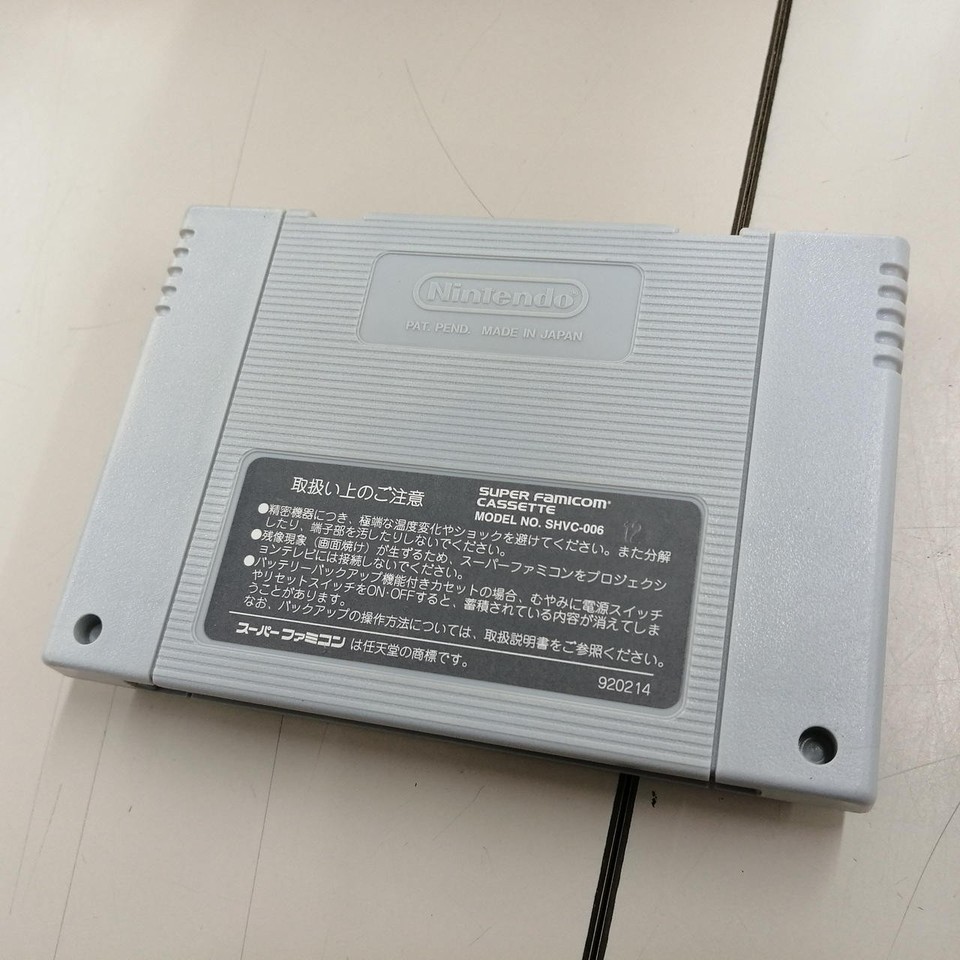 Microworld SHVC-EK EDONO-Kiba | eBay UK
