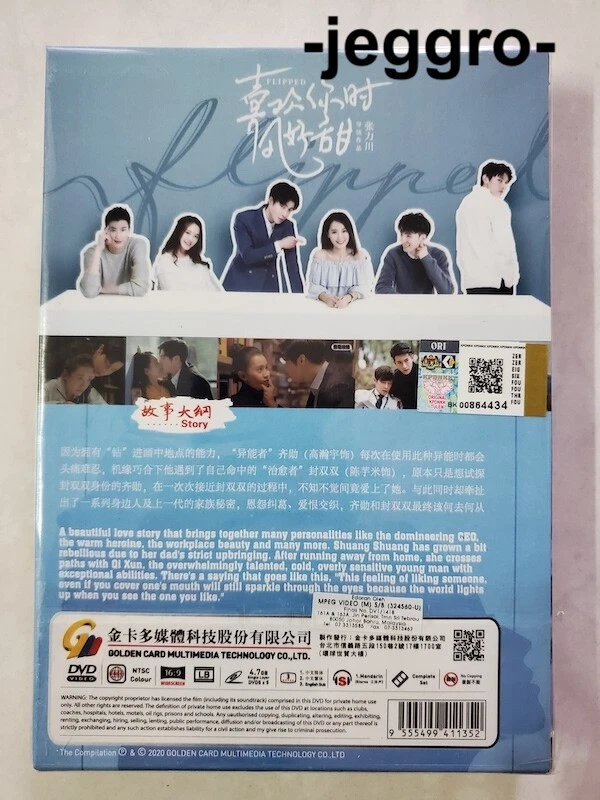 Chinese Comedy Romance Drama DVD Flipped 2018 ENG