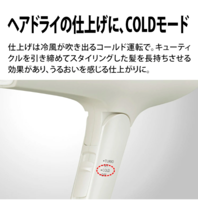 ヘアドライヤー SHARP plasmacluster Dryer IB-NP7-W White デンキチ公式通販サイト-埼玉県下ナンバーワン家電量販店