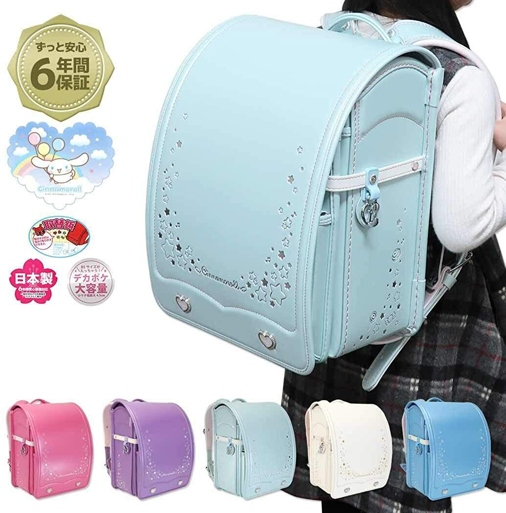 Cinnamoroll Randoseru Backpack School Bag High Quality Mint Green