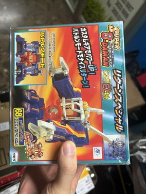 Takara Super B-Daman 68 model kit EZ Prange Bomberman Return