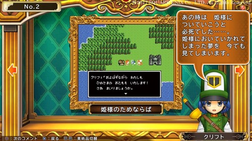 PS4 Itadaki Street Dragon Quest & Final Fantasy 30th Anniversary PlayStation 4 - Picture 7 of 8