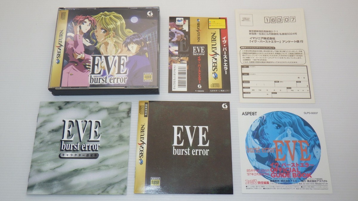 SegaSaturn Games SS 