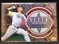 Koudai Senga Softbank Hawks 2017 BBM ELITE SELECTION /75 #ES3 New York Mets
