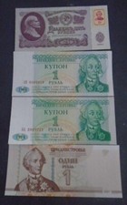 TRANSNISTRIA , P 3 16 42b , 25 + 1 Rubles , 1961 1994 2007 2012, UNC , 4 notes
