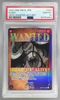 カイドウ (Alt Art)