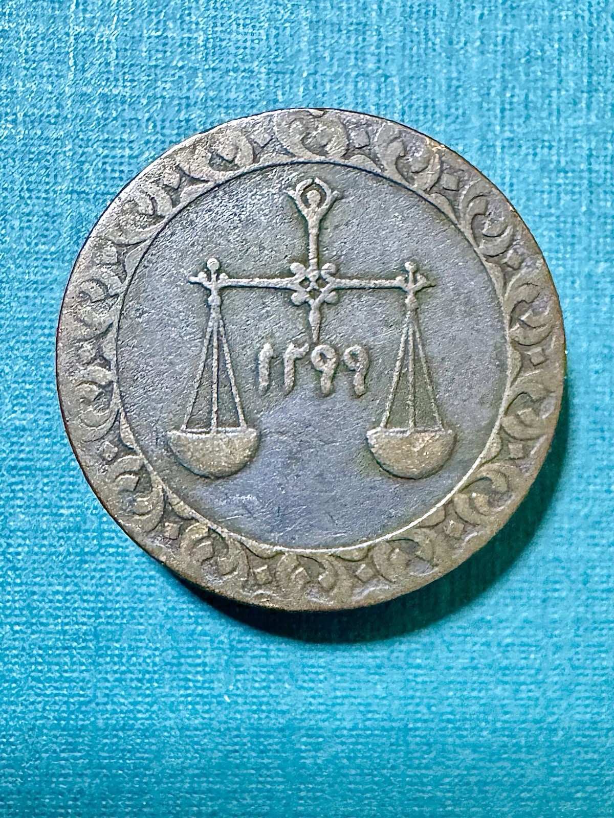 1882 Zanzibar 1 Pysa | Copper Coin | Tanzania Sultan Bargbash | KM #1 ...