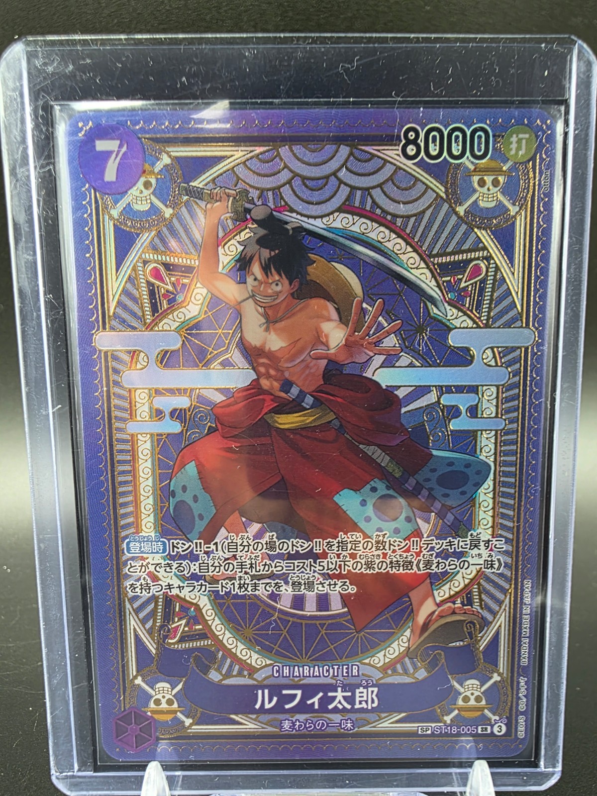 ST18-005 Luffy-Tarou Especial Raro Mosaico - Una Pieza TCG JAP